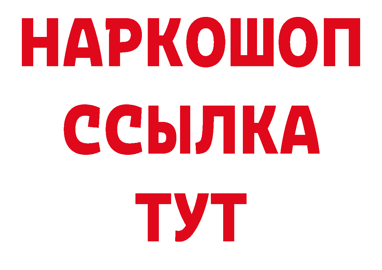 Кодеин напиток Lean (лин) как войти сайты даркнета hydra Вилюйск